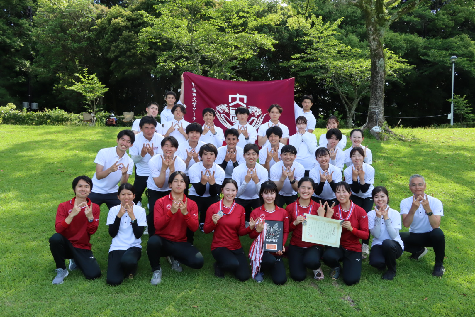 早稲田大学アーチェリー部